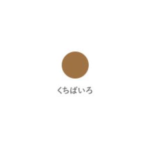 クレヨン太巻 くちばいろ LY#2