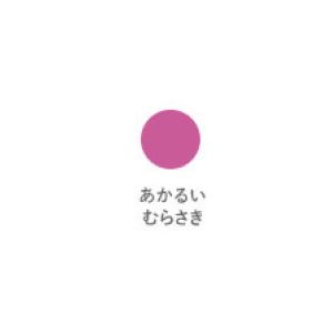 クレヨン太巻 あかるいむらさき LY#124