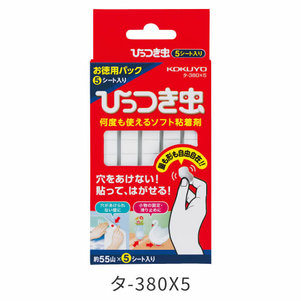 コクヨ ひっつき虫 お徳用パック <タ-380×5>