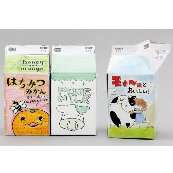 飲料パックデザイン 20枚セット ★ワークシート案付き