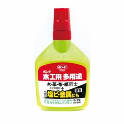 ボンド木工用多用途速乾