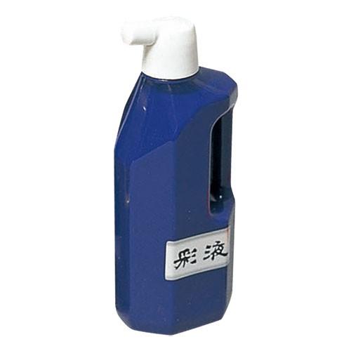 彩液 単色(500mL) 青