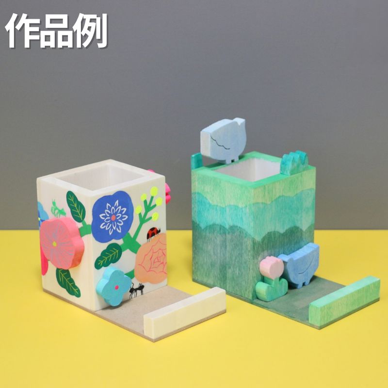 白木のペン立て&スマホスタンド 組立式