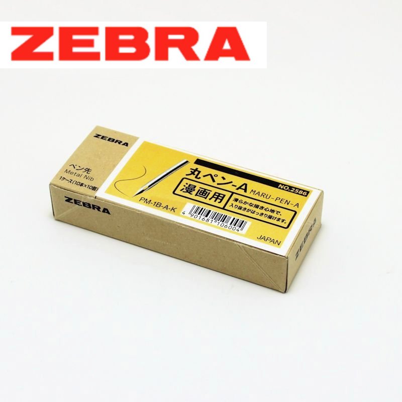 ゼブラ 丸ペン A(硬筆) 100本入り (10本入り×10パック)