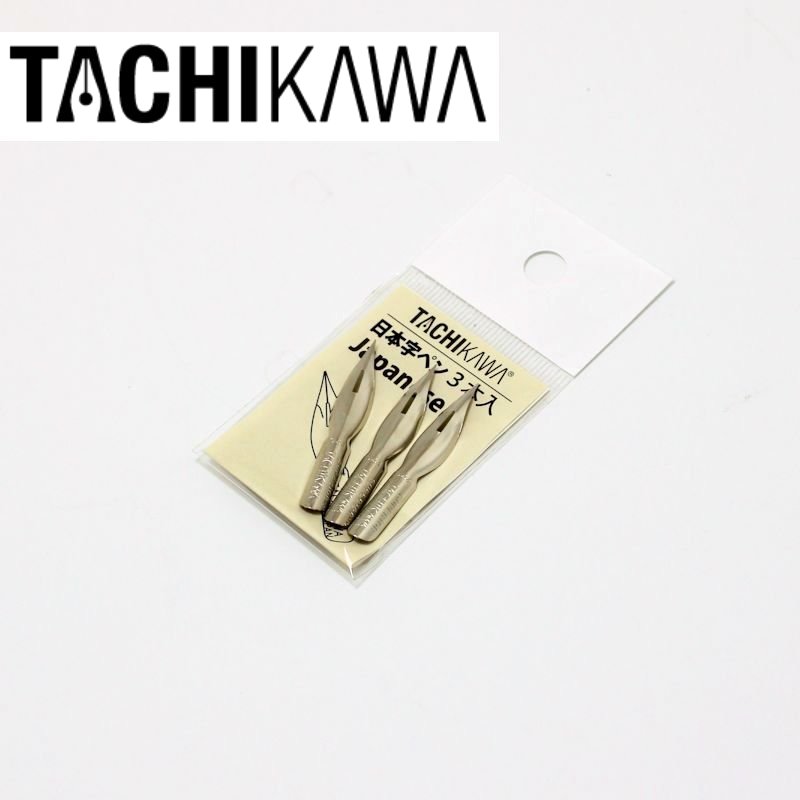 【メーカー在庫限り】タチカワ 日本字ペン 3本入り T44
