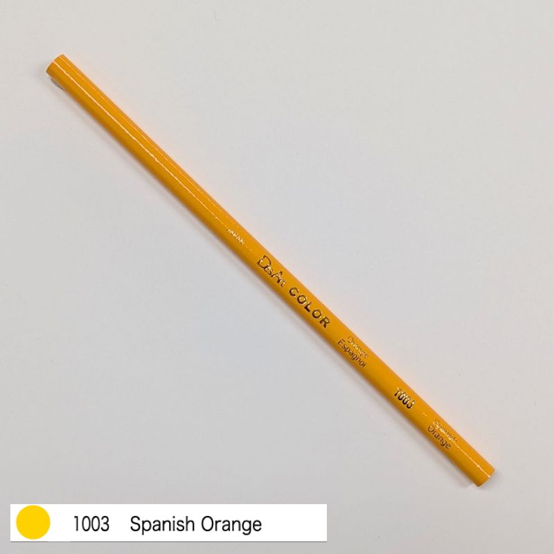 デザートカラー色鉛筆 1003 スパニッシュオレンジ