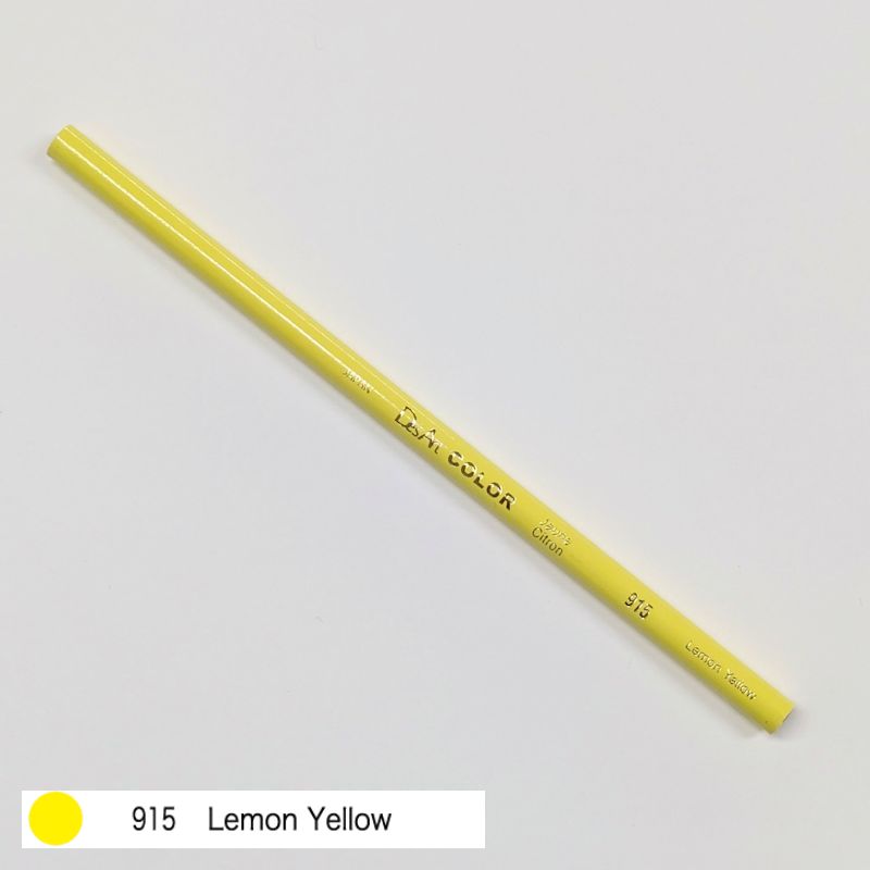 デザートカラー色鉛筆 915 レモンイエロー