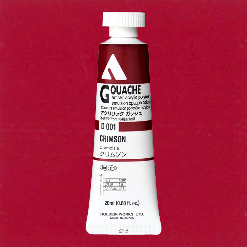 ホルベイン アクリリックガッシュ D001 クリムソン (6号,20ml)
