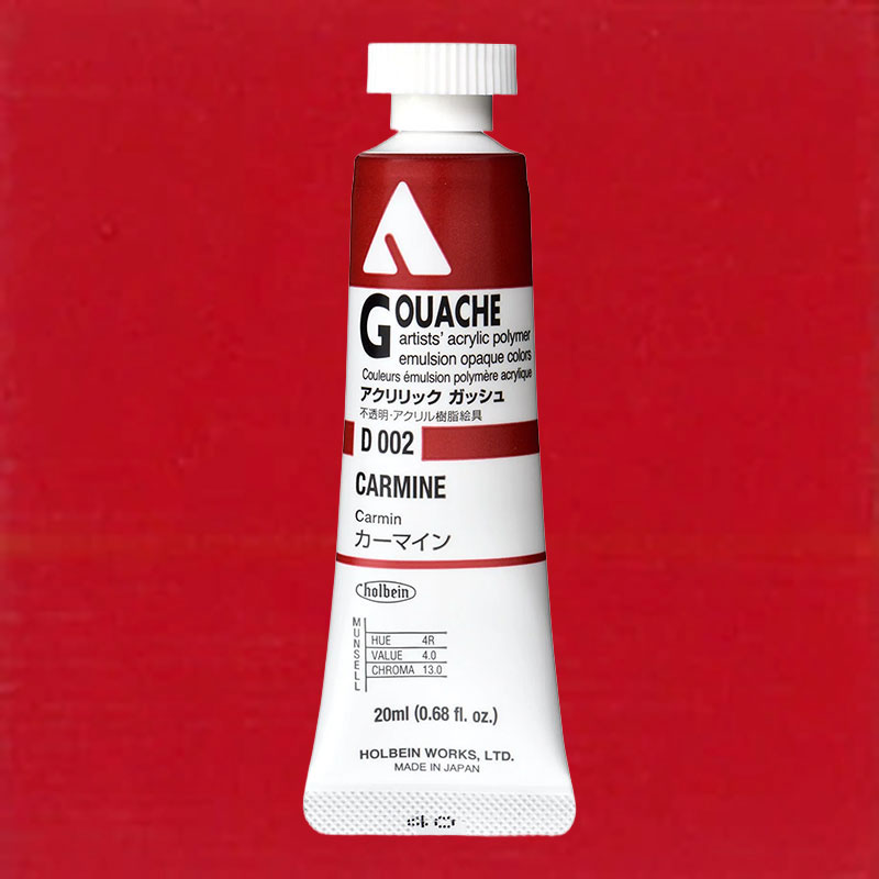 ホルベイン アクリリックガッシュ D002 カーマイン (6号,20ml)