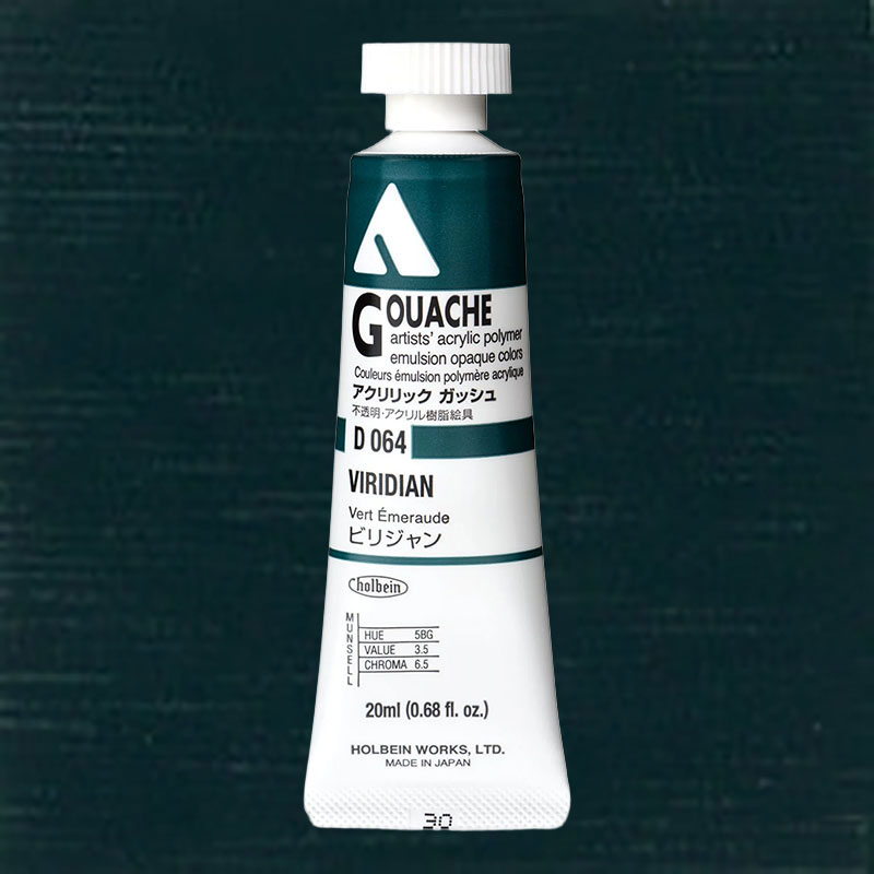 ホルベイン アクリリックガッシュ D064 ビリジャン (6号,20ml)