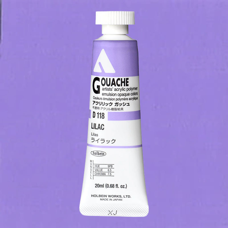 ホルベイン アクリリックガッシュ D118 ライラック (6号,20ml)