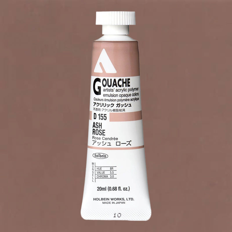 ホルベイン アクリリックガッシュ D155 アッシュローズ (6号,20ml)