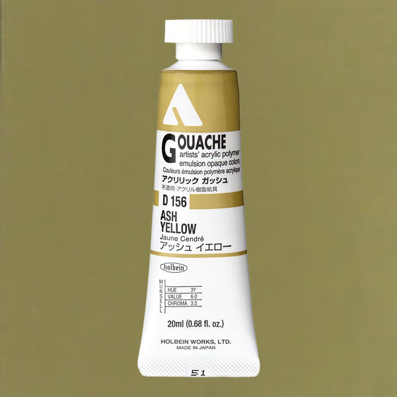 ホルベイン アクリリックガッシュ D156 アッシュイエロー (6号,20ml)