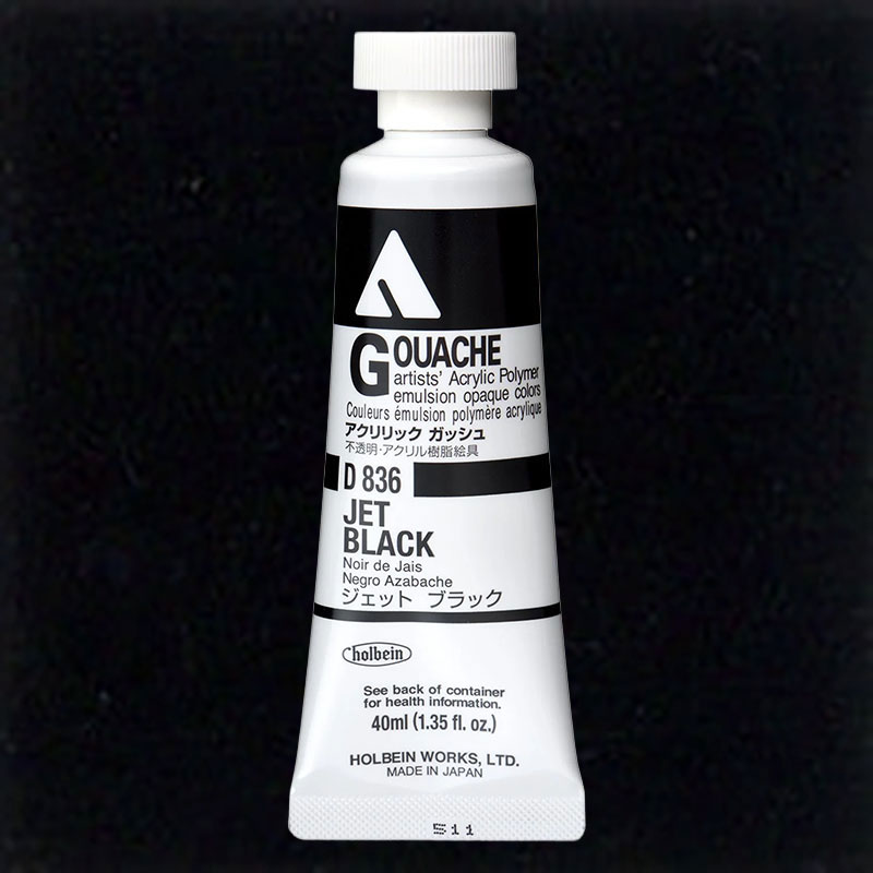 ホルベイン アクリリックガッシュ D836 ジェットブラック (9号,40ml)