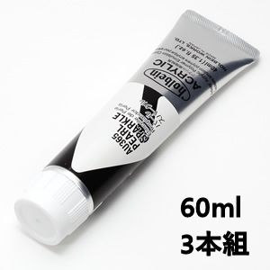 ホルベイン アクリリックカラー AU565 パールスパークル (60ml) 【3本組】