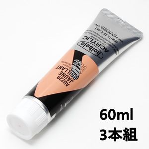 ホルベイン アクリリックカラー AU429 ジョーンブリヤン (60ml) 【3本組】