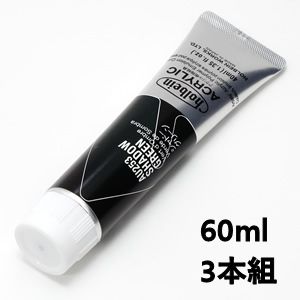 ホルベイン アクリリックカラー AU453 シャドーグリーン (60ml) 【3本組】