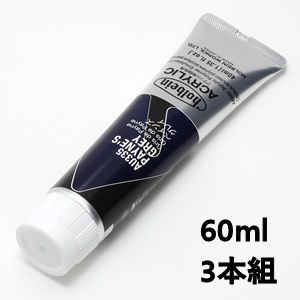 ホルベイン アクリリックカラー AU535 ペインズグレイ (60ml) 【3本組】