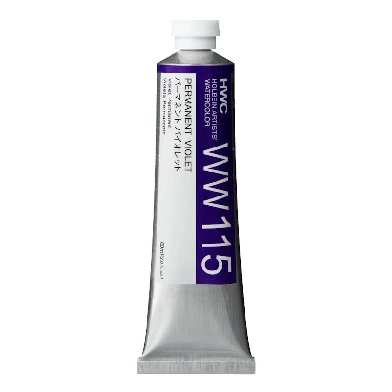 ホルベイン透明水彩絵具 ww115 パーマネントバイオレット (60ml)