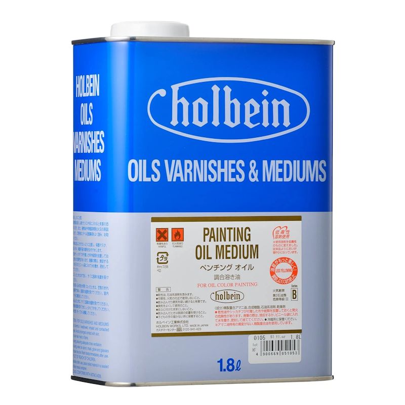ホルベイン画用液 O105 ペンチングオイル(リンシードベース) 1,800ml