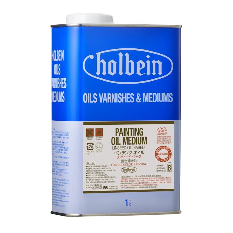 ホルベイン画用液 O205 ペンチングオイル(リンシードベース) 1,000ml