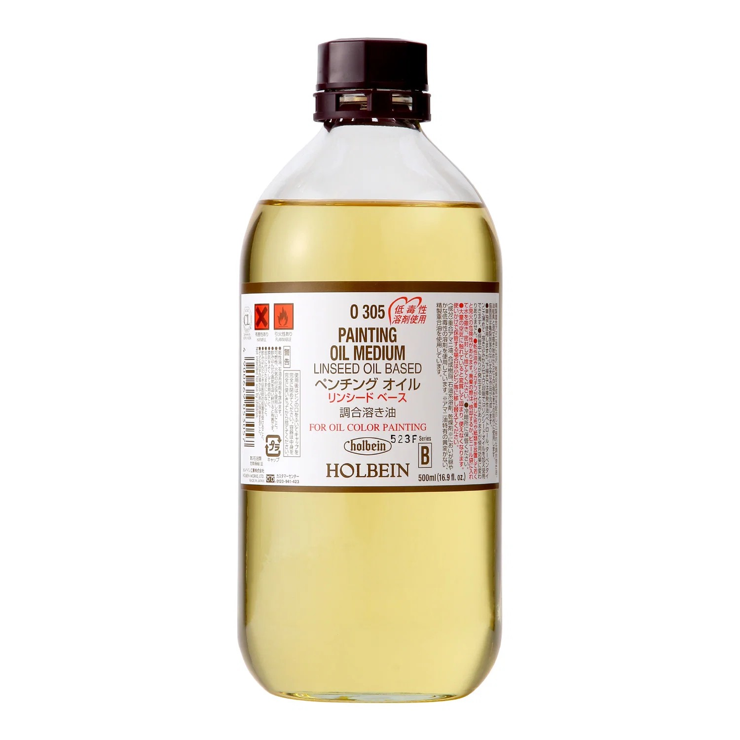 ホルベイン画用液 O305 ペンチングオイル(リンシードベース) 500ml