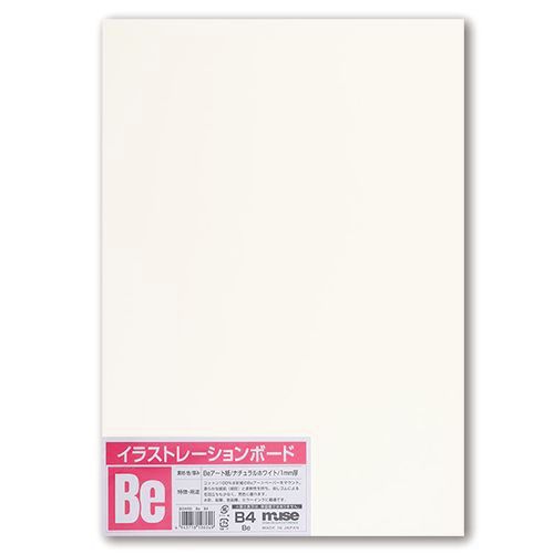 Beアートペーパー ボード <1mm厚>