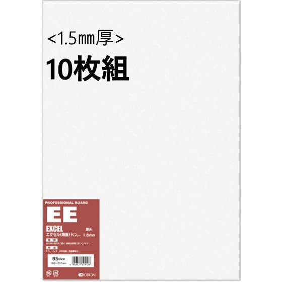 エクセルボード (EE) スノー/アイボリー 1.5mm厚 10枚組