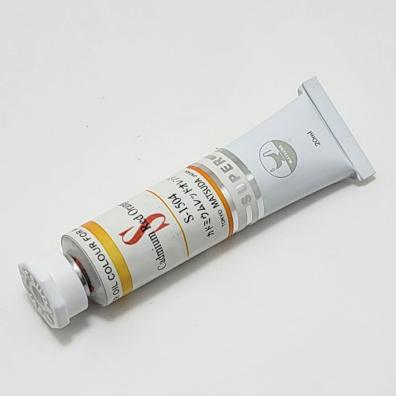 マツダ スーパー油絵具 カドミウムレッドオレンジ (6号)