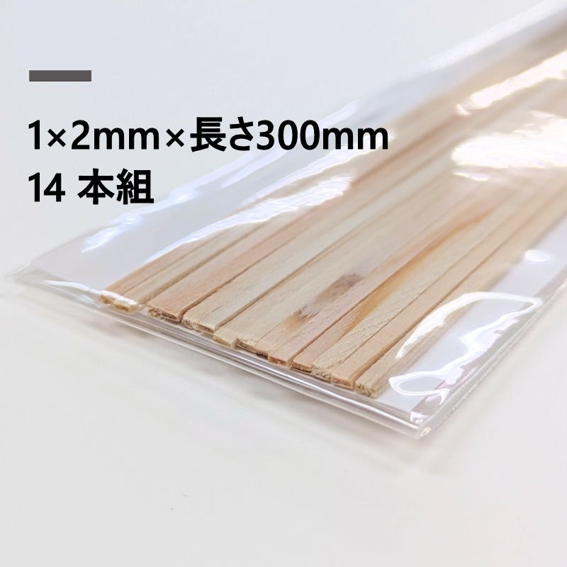 タケダ ひのき角棒 1×2×300mm 14本組