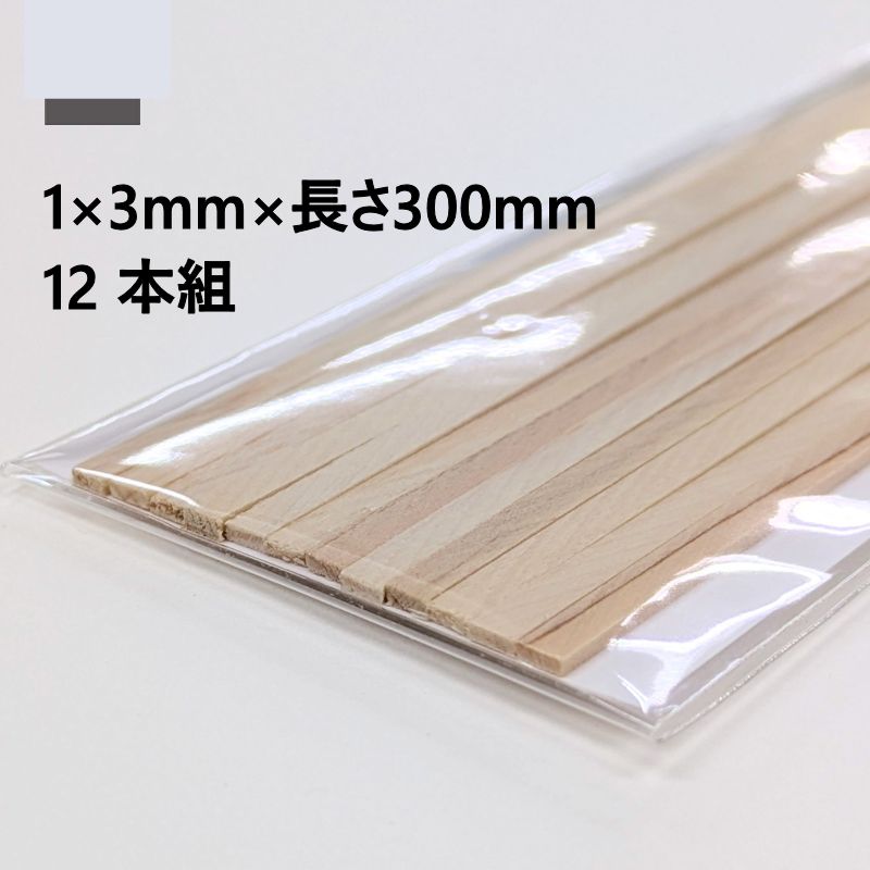 タケダ ひのき角棒 1×3×300mm 12本組