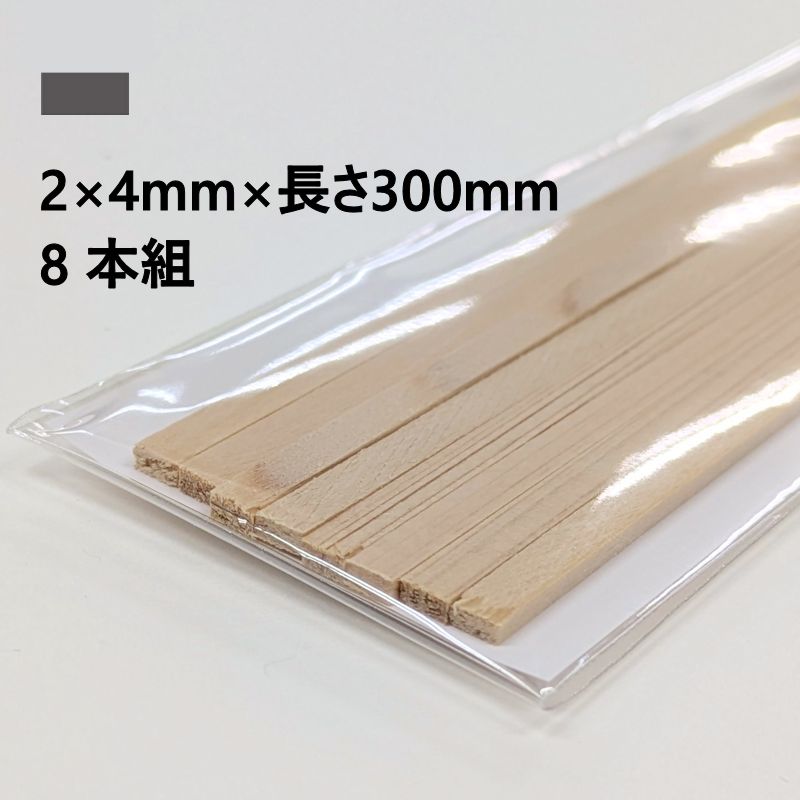 タケダ ひのき角棒 2×4×300mm 8本組