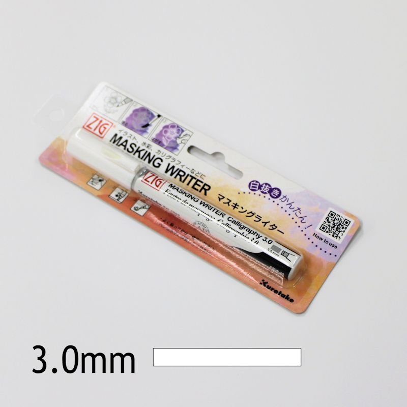 ZIG マスキングライター Calligraphy 3.0mm