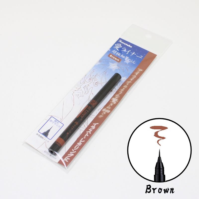 クレタケ 愛ライナー 超極細筆ぺん ブラウン (Brown)