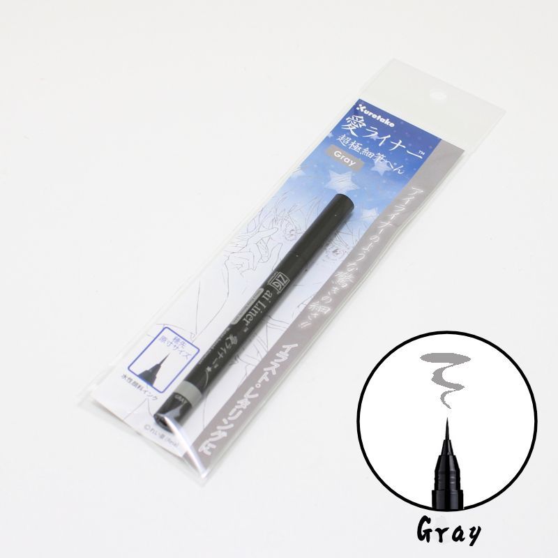 クレタケ 愛ライナー 超極細筆ぺん グレー (Gray)