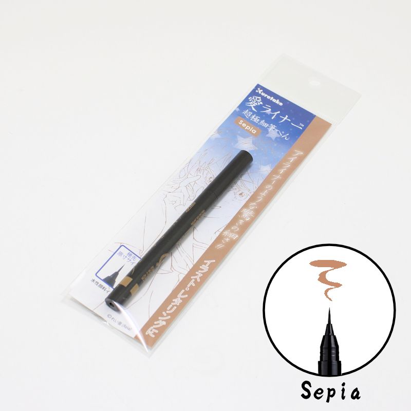 クレタケ 愛ライナー 超極細筆ぺん セピア (Sepia)