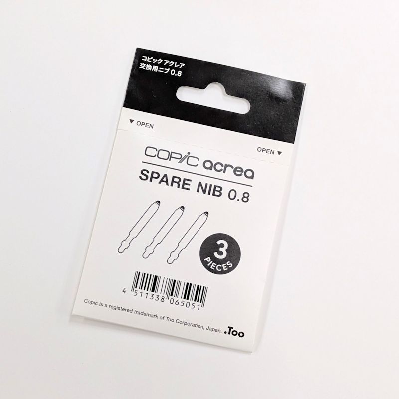 コピックアクレア専用 交換用ニブ 0.8mm (3本入り)