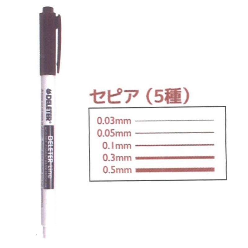 【お取り寄せ商品】 デリーターライン セピア