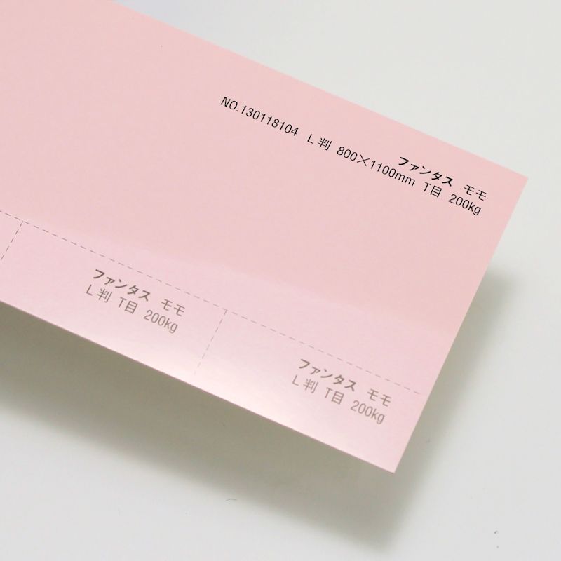 【取寄】ファンタス<200kg> モモ