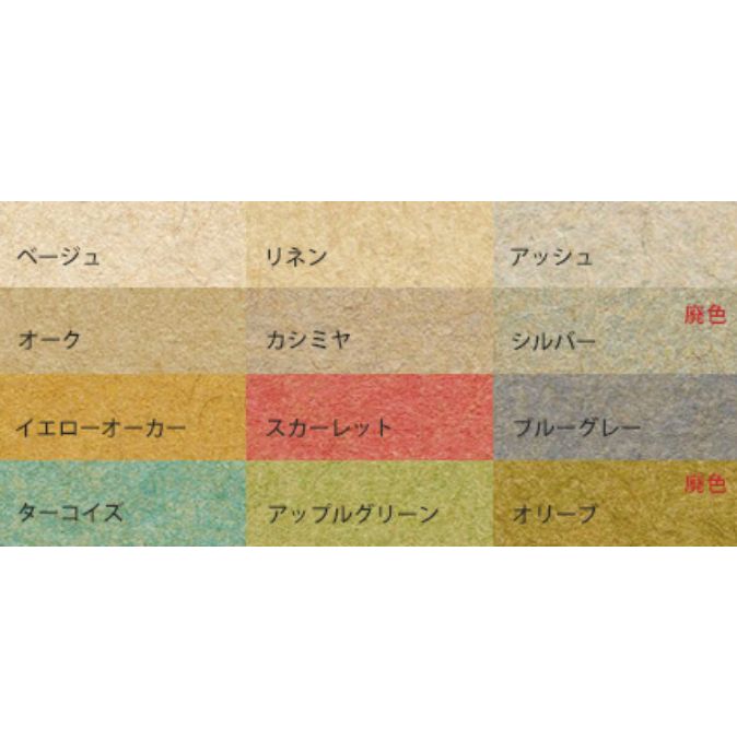 【取寄】ファーストヴィンテージ<135kg>オーク