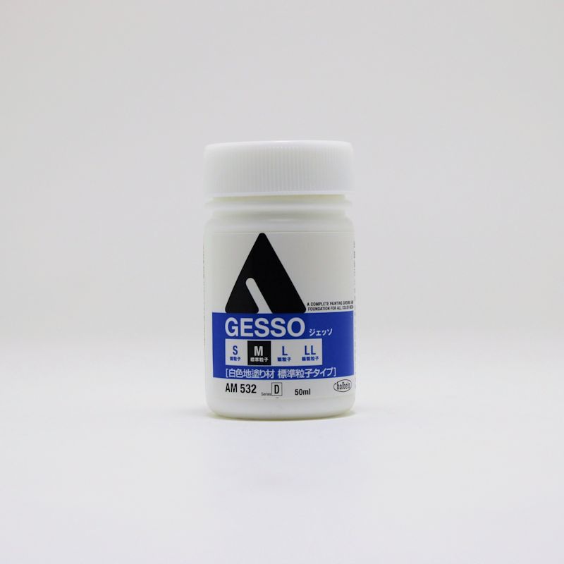 ホルベイン ジェッソM 標準粒子タイプ AM532 (50mlポリボトル)