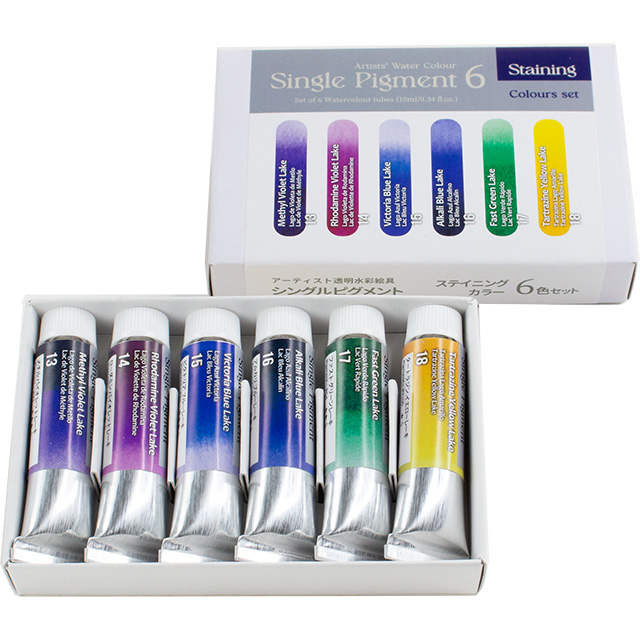 シングルピグメント透明水彩絵具 ステイニング 6色セット 4号(10ml)