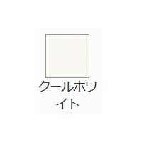 キュリアスメタルN <120g>(88.1kg) クールホワイト