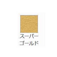 キュリアスメタルN <120g>(88.1kg) スーパーゴールド