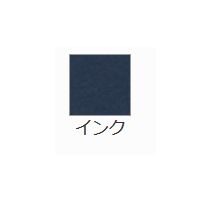 キュリアスメタルN <120g>(88.1kg) インク