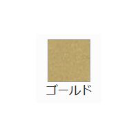 キュリアスメタルN <120g>(88.1kg) ゴールド