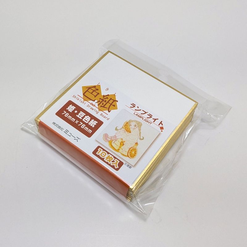 ランプライト色紙 (姫・豆色紙 10枚入)