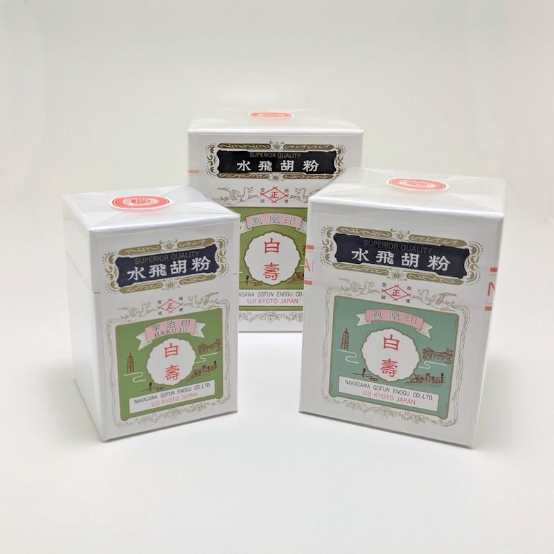 水飛胡粉 白壽印 (板流)