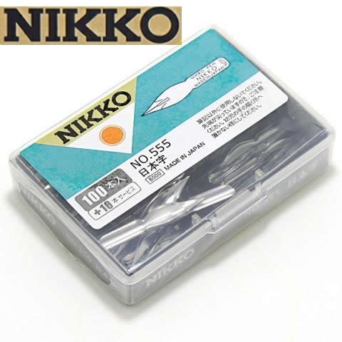【メーカー在庫限り】日光 日本字ペン【No.555】 100本入り(N555-100)
