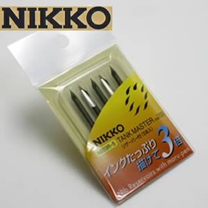 ニッコー リザーバー付丸ペン タンクマスター 5本入 【廃番 ※リニューアル予定】